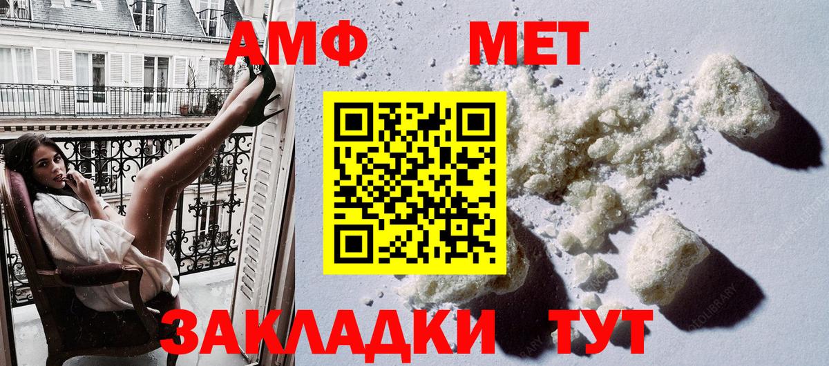 АМФ  Вход с VPN  Елабуга  АМФ 98% 