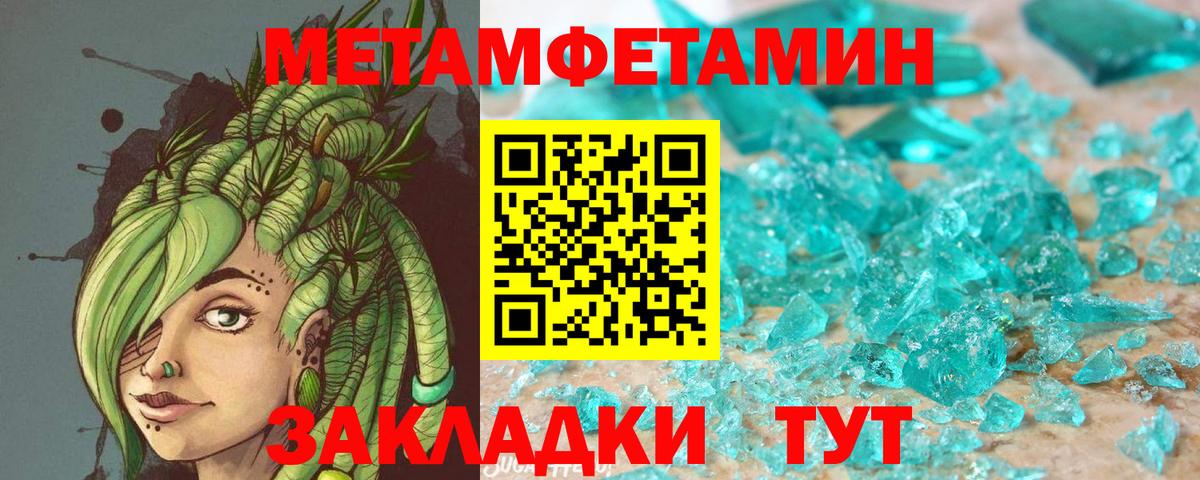 Amphetamine VHQ Елабуга