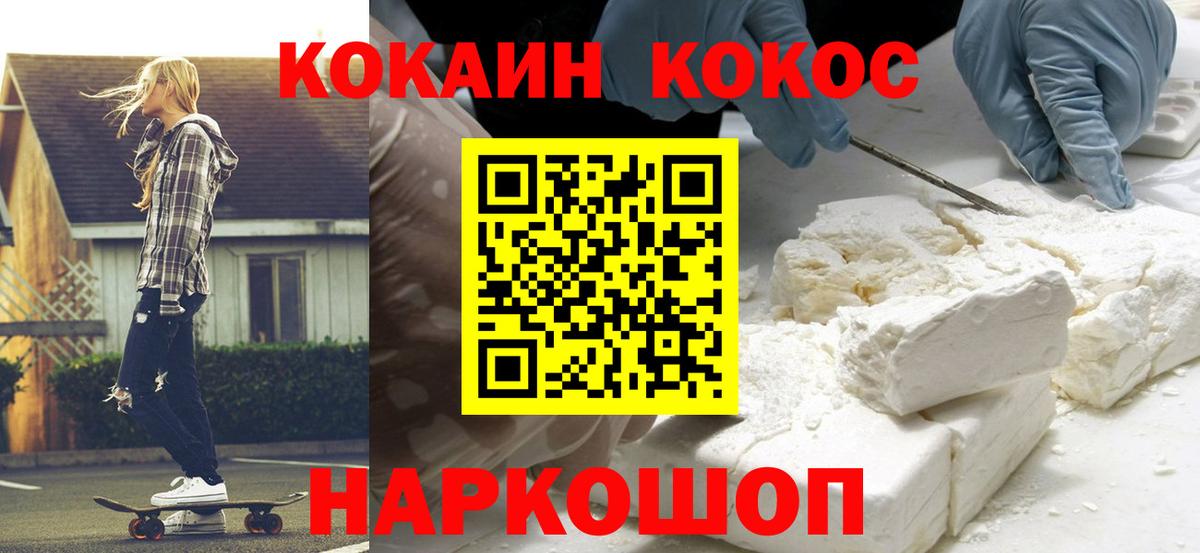 Кокаин Боливия Елабуга