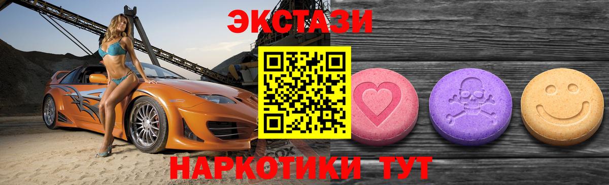 кракен вход  Экстази Punisher  Вход с VPN  Елабуга 
