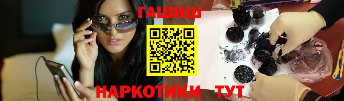 ГАШИШ гарик Елабуга