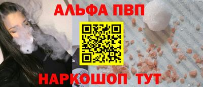 a pvp Краснодар