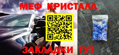 Альфа ПВП Краснознаменск