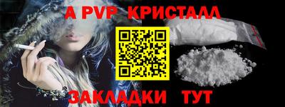 героин Краснокаменск
