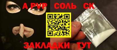a pvp Краснодар
