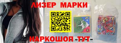 героин Краснокаменск