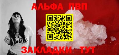 героин Краснокаменск