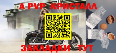 Альфа ПВП Краснознаменск