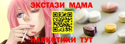 героин Краснокаменск