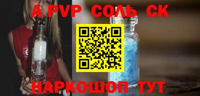 героин Краснокаменск