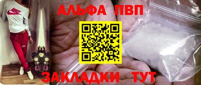 героин Краснокаменск