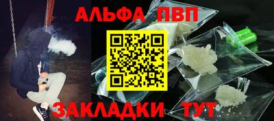 a pvp Краснодар