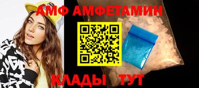 Альфа ПВП Краснознаменск