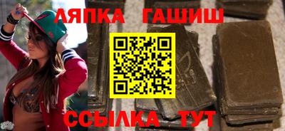 героин Краснокаменск
