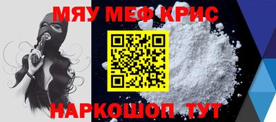 героин Краснокаменск