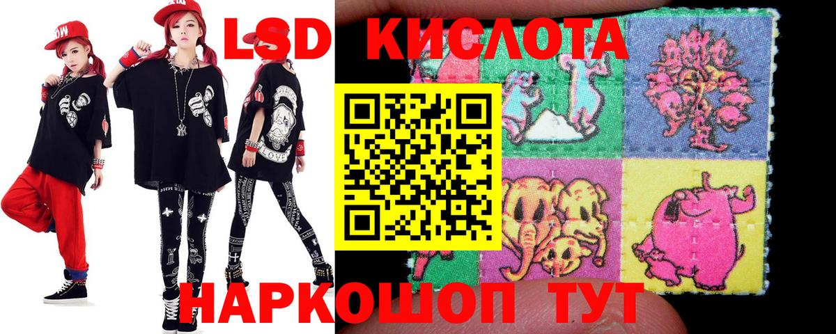Елабуга  ЛСД экстази ecstasy  Вход с VPN 