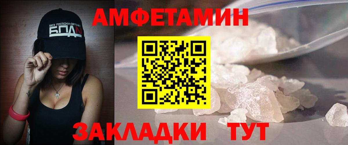Первитин кристалл Елабуга