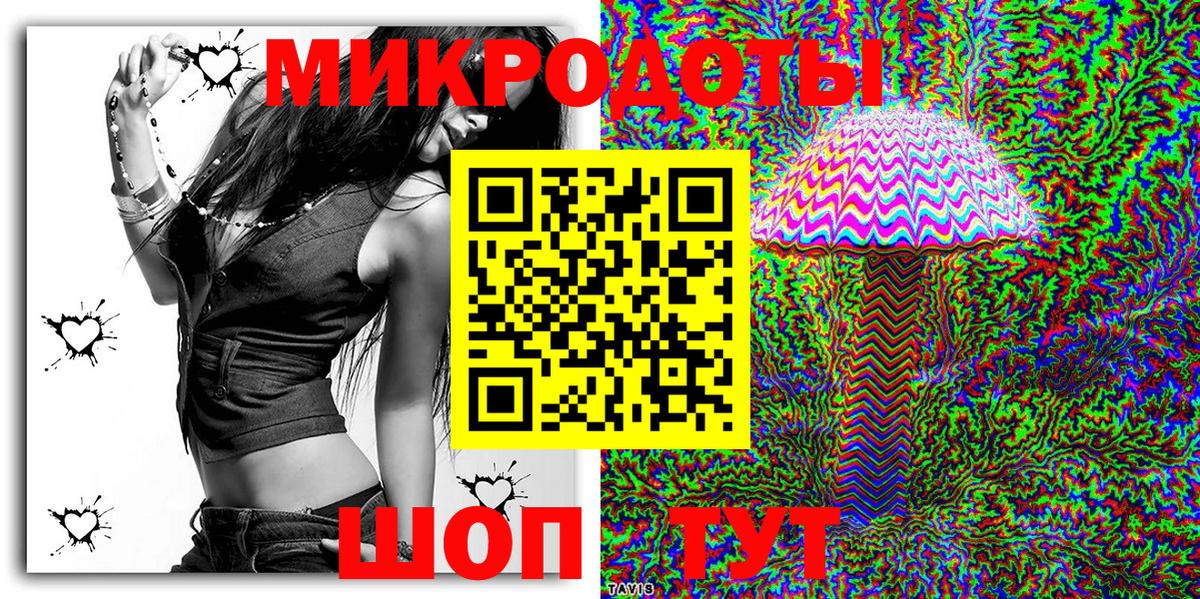 Псилоцибиновые грибы GOLDEN TEACHER Елабуга